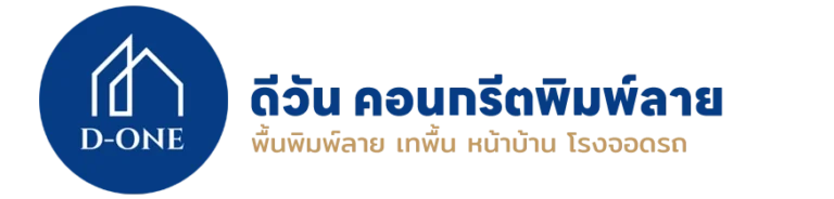 2. ไฟล์ Logo หัวเว็บซ้ายหน้า Salepage