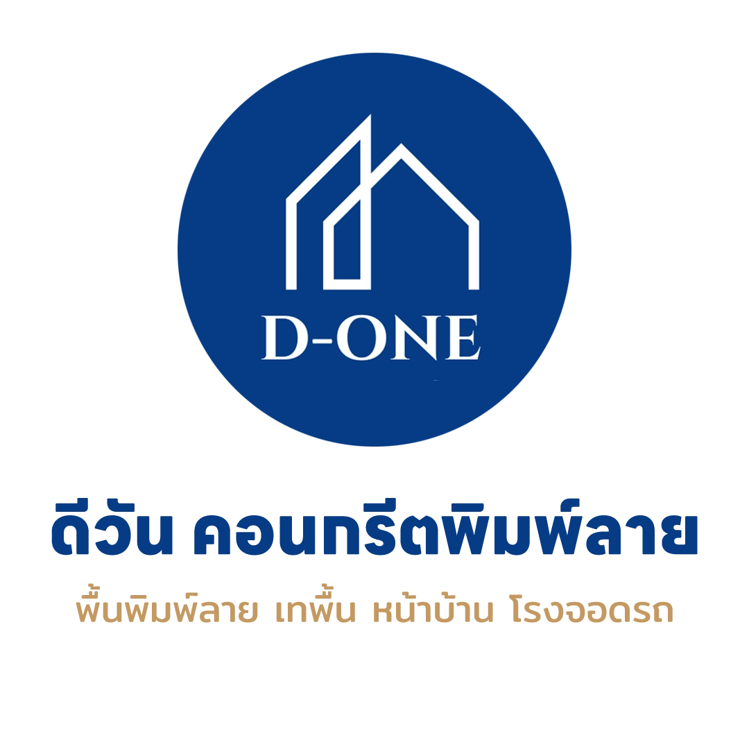 3. ไฟล์ logo footer